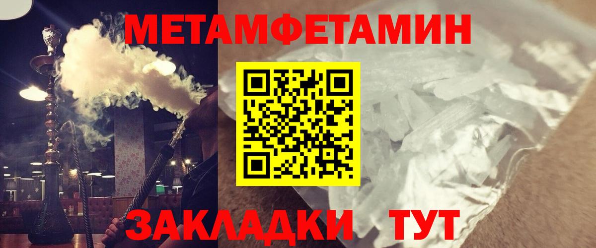 АМФ 98%  Вход с VPN  Амфетамин  Кубинка 