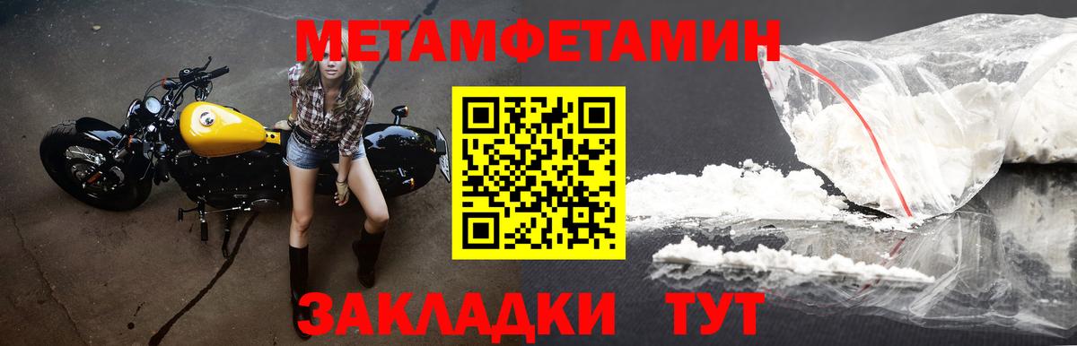 Амфетамин Розовый Кубинка