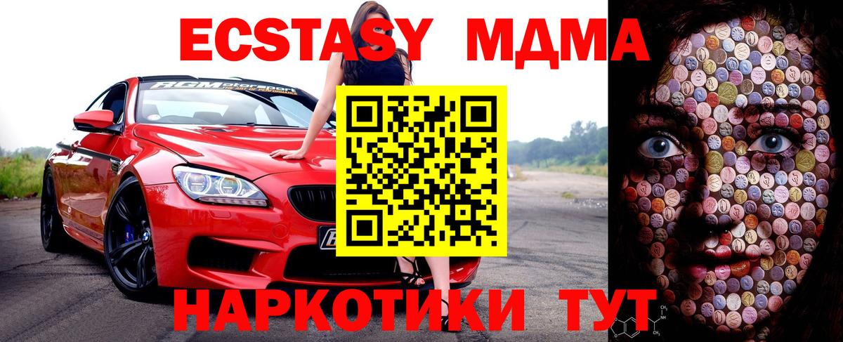 Гашиш  Кубинка  Alpha-PVP СК кристаллы  ГАШИШ  Вход с VPN  Мефедрон кристаллы  МАРИХУАНА 