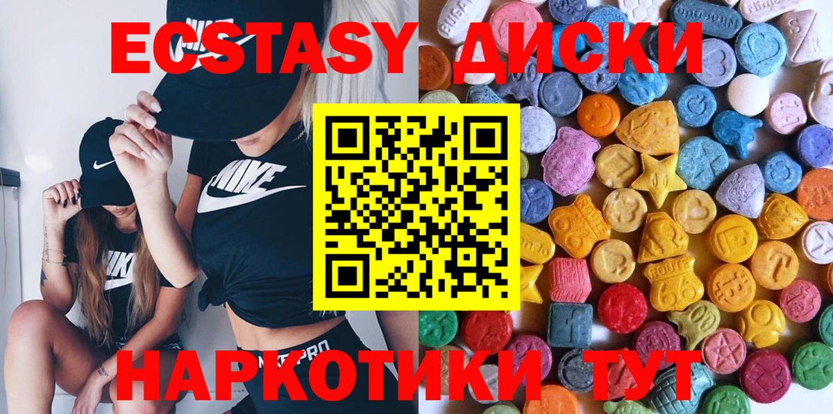 Кубинка  ЭКСТАЗИ Philipp Plein  Экстази 300 mg  Вход с VPN 