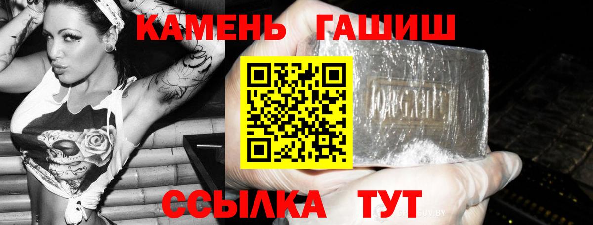 ГАШИШ 40% ТГК Кубинка