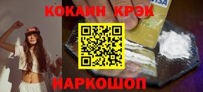 меф Будённовск
