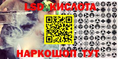 меф Будённовск
