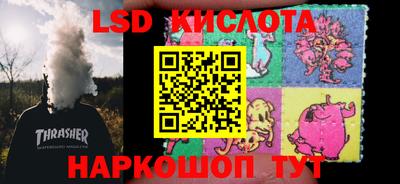 индика Бузулук