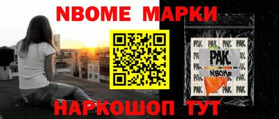 меф Будённовск