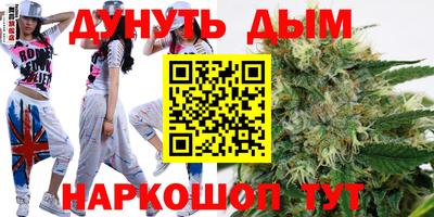 меф Будённовск