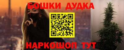 меф Будённовск
