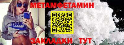 скорость Бугуруслан