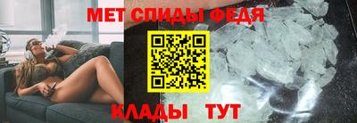 меф Будённовск