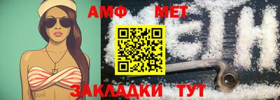 меф Будённовск