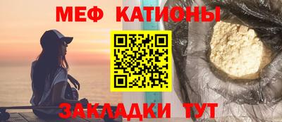 эйфоретик Керчь