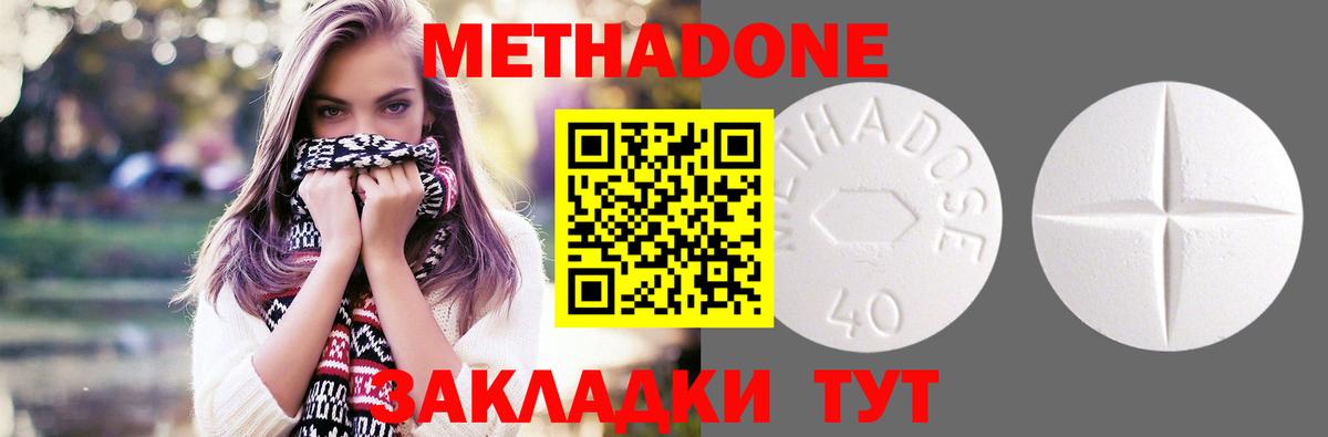 Вейп ТГК Кубинка