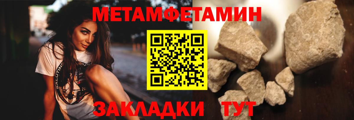 Кубинка  Метамфетамин Декстрометамфетамин 99.9%  Вход с VPN 