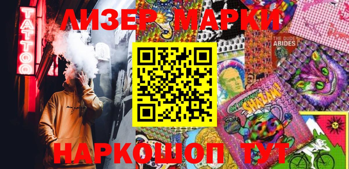 Кубинка  Марки NBOMe 1500мкг  Вход с VPN 
