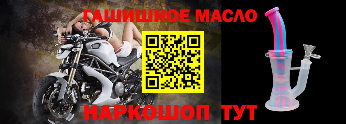 Кубинка  Дистиллят ТГК Wax  Вход с VPN 